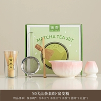 Bol à Matcha Fouet à Thé en Céramique Ensemble de 5 Pièces pour Faire du Matcha Brosse à Matcha en Bambou pour la Cérémonie Traditionnelle du Thé Coffret Cadeau