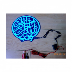 Autocollant islamique EL avec calligraphie arabe personnalisée, <span class=keywords><strong>Asmaul</strong></span> <span class=keywords><strong>Husna</strong></span> et motifs de mosquée. Pour la décoration de la maison, de la voiture et de la salle de prière. - Product Image 5