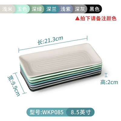 รหัสสินค้า: WKP085