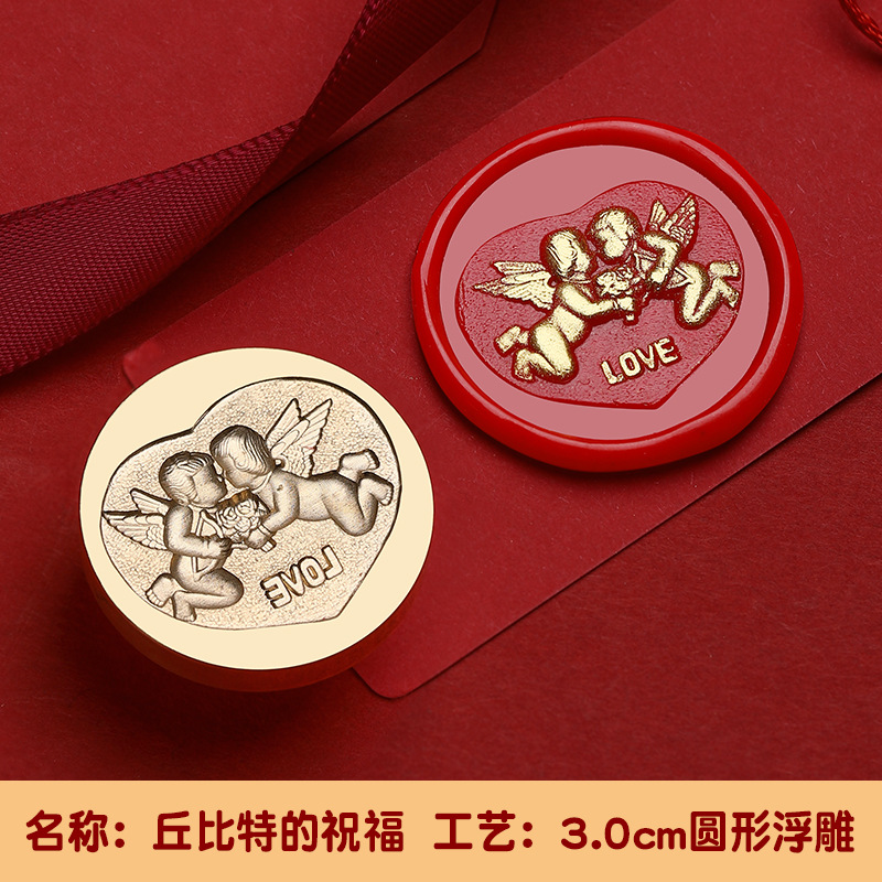 พรแห่งคิวปิด