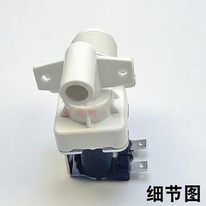 Válvula solenoide Little Swan de 220V, válvula de entrada de agua en ángulo para lavadora - Product Image 3