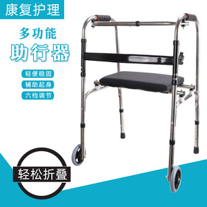 Stainless Steel <b>Walker</b> With Seat And Wheels <b>For</b> Elderly And <b>Disabled</b> Mobility Aid Rehabilitation Support - Product Image 4