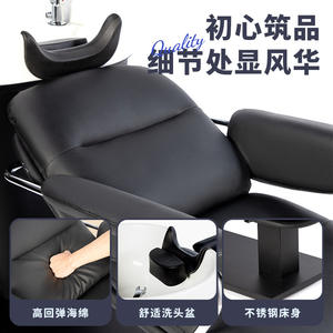 Cross-Border Semi-Reclining Hair Salon Shampoo <b>Bed</b> with Ceramic Basin Used <b>for</b> Washing Hair - Product Image 5