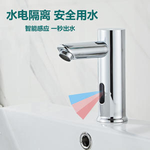 Grifos de Lavabo de Acero Inoxidable con Sensor, Sin Contacto, Inductivos, de Montaje en Cubierta, Estilo Minimalista, 8 Pulgadas - Product Image 3