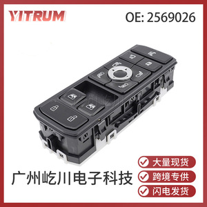 Scania Window Regulator <b>Switch</b> Electric Master Control Push Button 2569026 <b>12V</b> Automotive Part - Product Image 5