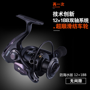 รอกตกปลาสปินนิ่งสำหรับน้ำเค็ม BE3000ทำจากสเตนเลสสตีล<span class=keywords><strong>ราคา</strong></span>ดีที่สุด - Product Image 4