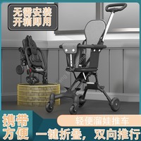 Poussette bébé pliable légère à 4 roues en alliage d'aluminium pour enfants