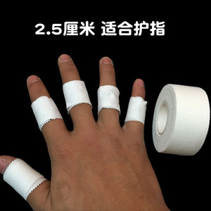 Cinta Deportiva de Algodón, 2.5 cm, 3.8 cm, 5 cm, Blanca, Flexible, para Soporte de Tobillo, Baloncesto, Voleibol, Tocar Piano - Product Image 3