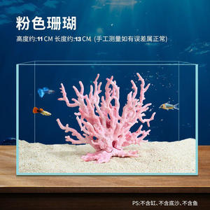 Fish Tank Paysage Pêche Chat Ensemble Complet Écologique En Plastique <span class=keywords><strong>Aquarium</strong></span> Ornements Décorations - Product Image 6