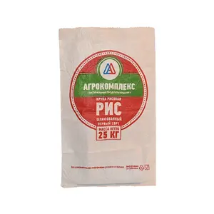 China bopp pp woven laminated food grade supplier empty 50 kg rice bags