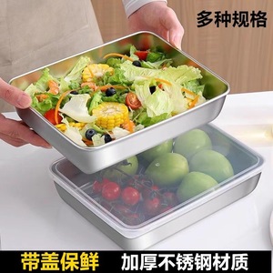 Stainless Steel <b>Food</b> <b>Storage</b> <b>Container</b> Rectangle With Lid <b>Stackable</b> For Kitchen Refrigerator Use - Product Image 2
