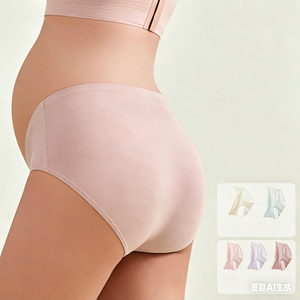 Culottes de maternité YIYI grande taille sans couture antidérapantes taille basse rehausseur de hanches <span class=keywords><strong>culotte</strong></span> de <span class=keywords><strong>grossesse</strong></span> à entrejambe allongé sous-vêtements de maternité - Product Image 5