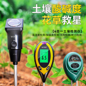 Niu Xiang Soil <b>Tester</b> 4 In 1 Temperature Moisture <b>Ph</b> Salinity Meter For Planting Garden Use - Product Image 4
