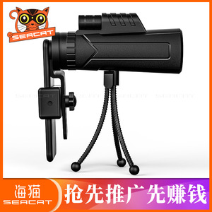 Seacat Monocular Telescope 12X50 Multi-Coating High Magnification Outdoor Hunting - Product Image 5