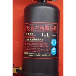 Gonflage rapide 14L pompe réservoir d'air siège de <span class=keywords><strong>pneu</strong></span> Blaster gonfleur automobile <span class=keywords><strong>pneu</strong></span> perle siège outil pour pneus de véhicule - Product Image 6