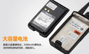 Talkie-walkie portable haut de gamme MagneA8i original, dédié à Motorola, pour une utilisation en extérieur sur les chantiers et dans les magasins - Product Image 4