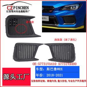 Rejilla Inferior Subaru WRX STI, Malla de Panal, Inserto para Parachoques Delantero, Par, Plástico ABS - Product Image 2