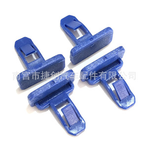 Clips de guardabarros delanteros Toyota 75392-04010 75392-35200 para Crown Camry Vios, piezas de reparación de guardabarros - Product Image 3