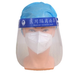 Xiangyi Medical Isolation Face <b>Shield</b> 32cmx22cm Transparent <b>Protective</b> For Healthcare Use - Product Image 4