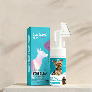 विशेष पालतू पाव बाम पोषण पैर की देखभाल क्रीम बिल्लियों कुत्ते पंजे की रक्षा करती है पालतू जानवरों की आपूर्ति पालतू जानवरों की आपूर्ति पालतू जानवरों को रोकता है - Product Image 1