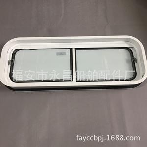 Yongchang Shipbuilding Ofrece Ventanas Corredizas Marinas, Incluidas Ventanas Corredizas Dobles e Individuales de Aluminio para Tragaluces de Camarotes - Product Image 5