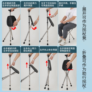 Canne pliante Phideon, légère, à trois pieds, rétractable, pour personnes âgées, aide à la mobilité - Product Image 2