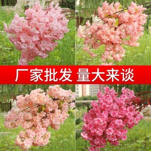 Arbre artificiel de fleurs de cerisier Yeleana, grandes branches, fleurs en soie, décoration de mariage, style japonais, à poser au sol en intérieur - Product Image 2