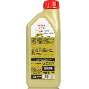 5W-30สำหรับน้ำมันหล่อลื่นรถยนต์ <span class=keywords><strong>Volvo</strong></span> น้ำมันเครื่องสังเคราะห์เต็มรูปแบบการป้องกันที่รุนแรงสำหรับ1L คาสตรอล CF SN <span class=keywords><strong>A5</strong></span>/<span class=keywords><strong>B5</strong></span> GF-4 - Product Image 2