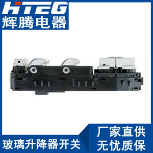 Interruptor de elevalunas eléctrico Hteg A2229056800 para Mercedes Benz Clase C, conjunto delantero izquierdo, 12V - Product Image 4