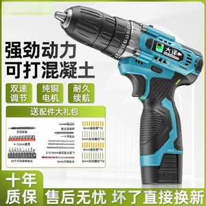 Dayi Electric Drill Lithium Battery Rechargeable Pistol Grip Impact Drill Diy Power Tool - Product Image 3
