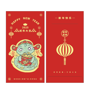 Hongbao ซองจดหมายสีแดงแพ็คเก็ตซองนำโชคปีใหม่จีนโลโก้ที่กำหนดเองปั๊มทอง - Product Image 4