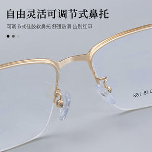 Montures de lunettes demi-cerclées en alliage pour hommes Danyang 34749, pont moyen, verres acryliques, design quadrilatéral linéaire - Product Image 4