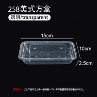 Boîtes à lunch rectangulaires jetables en PVC transparent PP 500ml-1000ml, boîte en plastique résistante au micro-ondes pour la livraison de repas