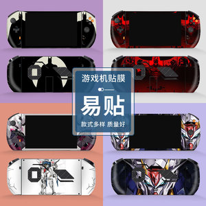 Protecteur de peau professionnel pour un joueur, autocollant en PVC Anime Monkey King, étui anti-rayures pour console de jeu portable - Product Image 1