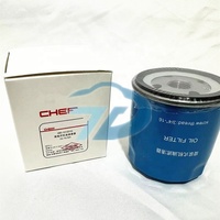 Fabricant de voitures 473H-1012010 Moteur automobile Pièces automobiles de haute qualité Filtre à huile 480-1012010 Pour Chery Car