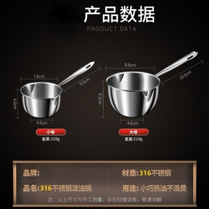 Mini-casserole en acier inoxydable 304, épaissie, compatible induction, pour la préparation de nourriture pour bébé et de soupes - Product Image 4