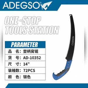 Sierra de poda eficiente de 14 pulgadas Suministro a granel de fuente confiable - Product Image 1