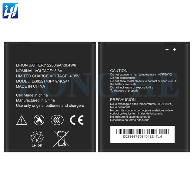 2200mAh Mobile Phone Replacement Batteries Li3822T43P4h746241 for ZTE Blade L4 Pro A465 A475 TWM Amazing X3s