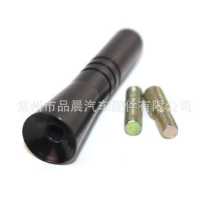 Antenne de voiture Czpinchen 2,2 pouces noire modifiée courte pour poteaux radio Impédance 50 ohms - Product Image 4