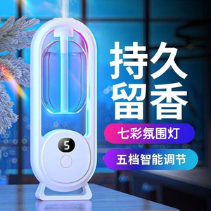 Smart Aroma Diffuser With Led Colorful Light Home Office Car Use Type C Charging 12H Battery Life - Product Image 2