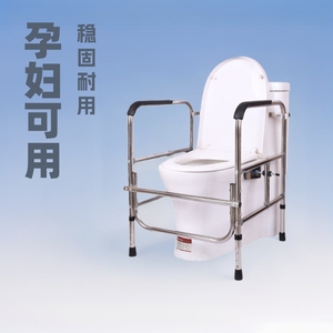 Toilet <b>Grab</b> <b>Bar</b> Stainless Steel Adjustable Height Width Non-Slip Support For Elderly Disabled Bathroom Safety Equipment - Product Image 3