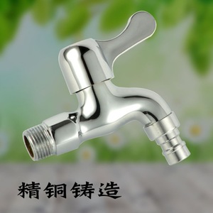 ก๊อกน้ำเครื่องซักผ้าทองแดงแบบอเนกประสงค์ติดตั้งง่าย - Product Image 2