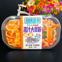 Tian Xiaohua Sesame Paste Runny Wide Noodles Hot Pot Instant Food for Night Snacks, Quick Meal, No-Boil Self-Cooking