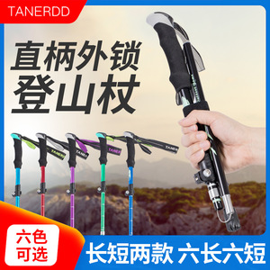 Bâtons de randonnée TANNERDD en alliage d'aluminium, pliables en 5 sections, ultra légers, bâtons de marche pour la randonnée en plein air - Product Image 5