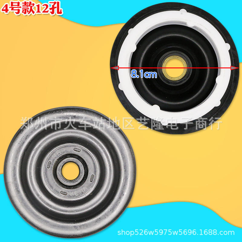 Numéro de modèle3, 12 trous (convient pour Little Swan, etc.)