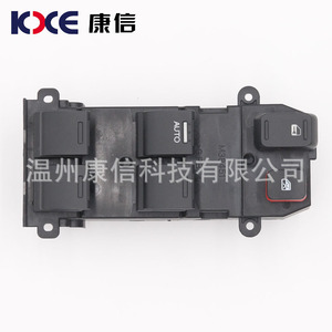 Interrupteur de lève-vitre de voiture japonais BT, compatible avec le côté conducteur, qualité supérieure - Product Image 2