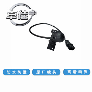 กล้องมองหลัง Zj รุ่น 95760-D3101 95760-D3100 กันน้ำ สำหรับรถยนต์โตโยต้า ฟาว เจพี ภาพคมชัดสูง - Product Image 3