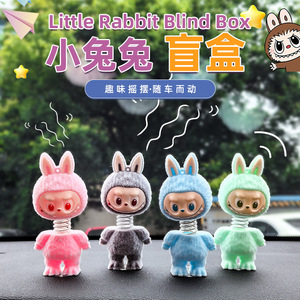 Muñeco Bobblehead de Conejo de Primavera en Caja Sorpresa, Decoración para Coche, Figura de Dibujos Animados con Cabeza Móvil, Adorno de Animal de Plástico - Product Image 1
