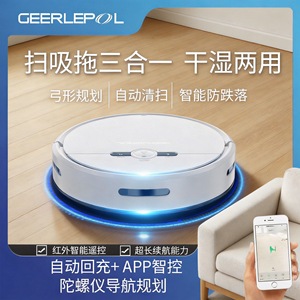 Glip Robot Vacuum Cleaner D2 004 3 In 1 Sweep Suction Mop App Control Auto Recharge 120 150 Sqm - Product Image 1