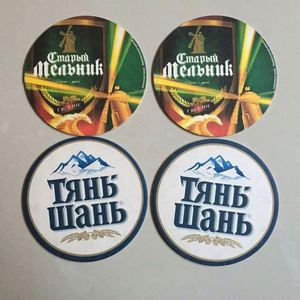 Custom Printed Hotel Disposable Cardboard Absorbent Pulp Board Paper Coffee Beer Coasters - Product Image 1